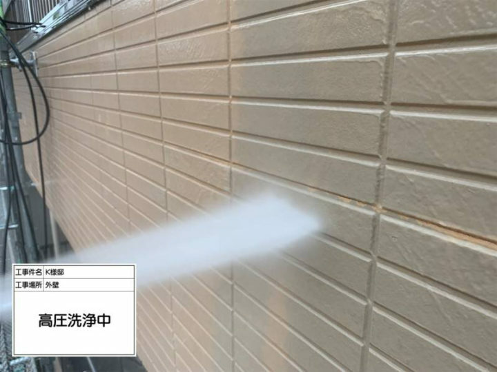 高圧洗浄