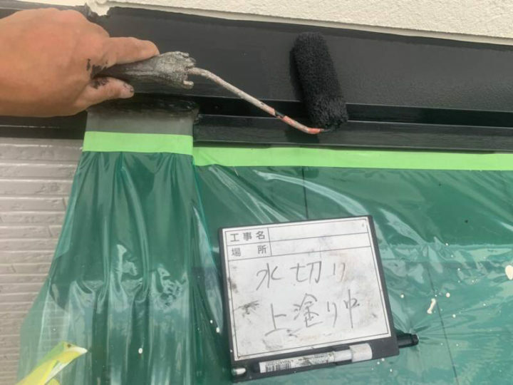 上塗り