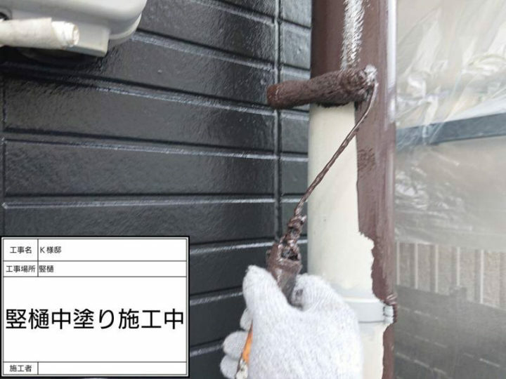 中塗り