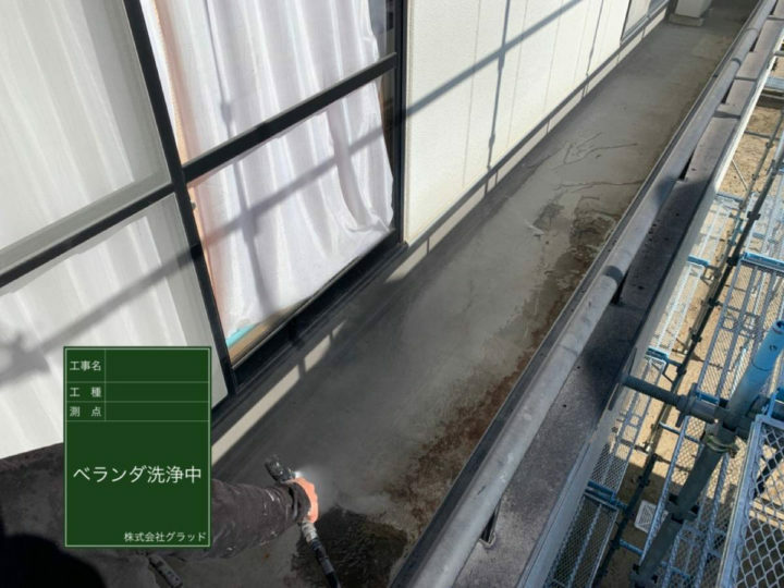 高圧洗浄