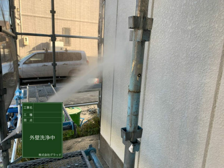 高圧洗浄