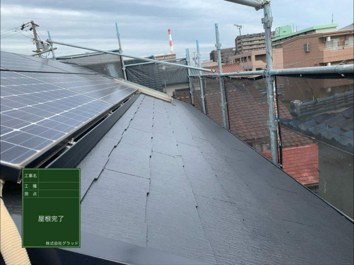 上塗り