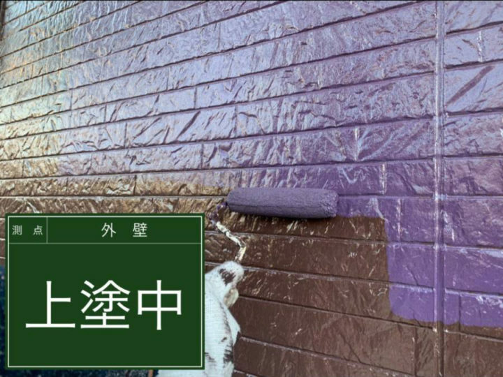 上塗り