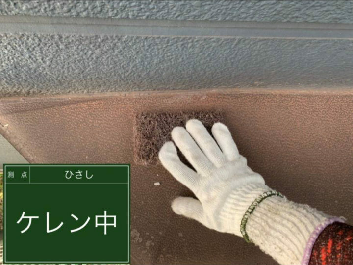 ケレン