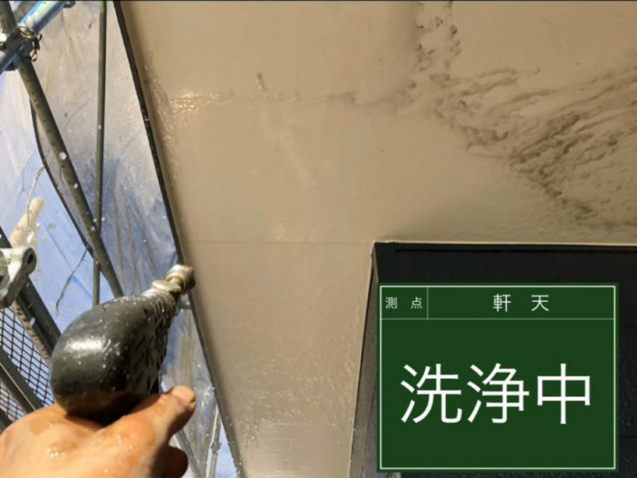 高圧洗浄