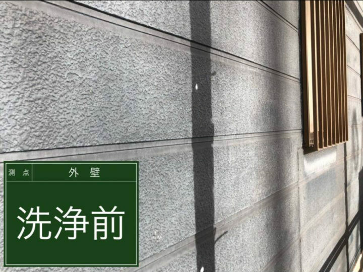施工前