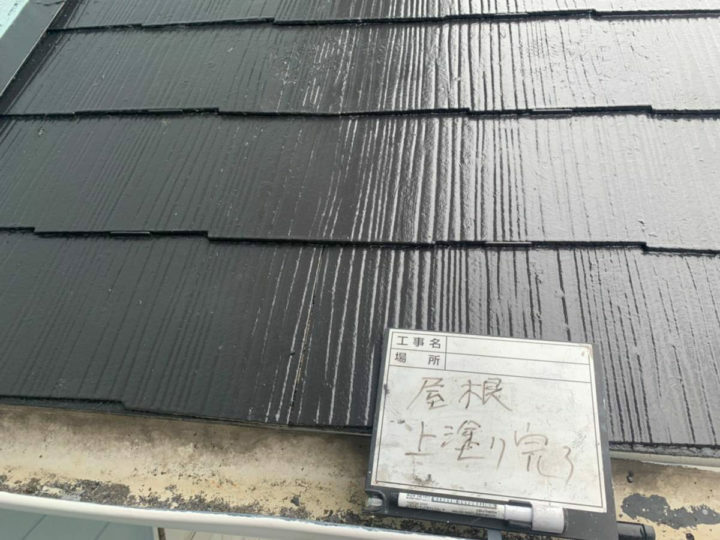 施工後