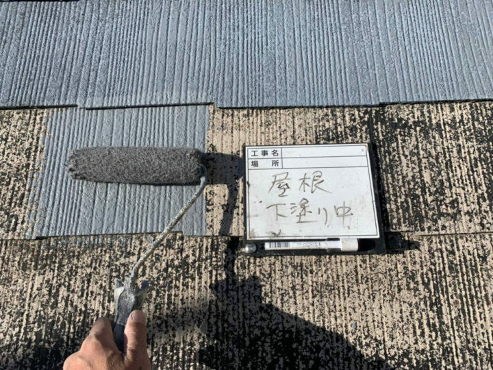下塗り