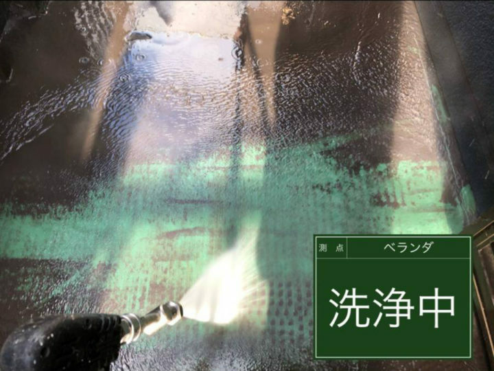高圧洗浄