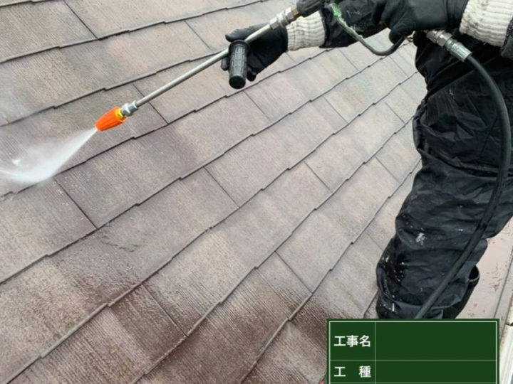 高圧洗浄