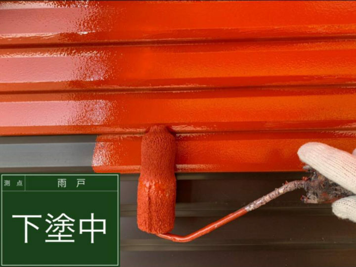 錆止め