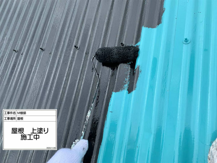 上塗り