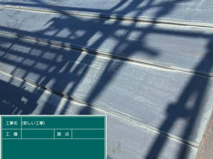 施工前