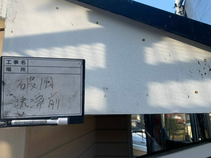 施工前