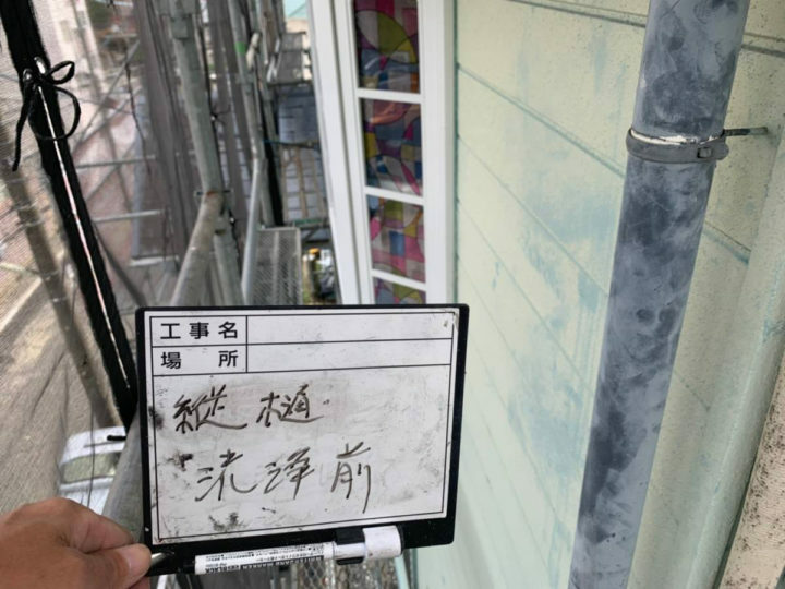 施工前