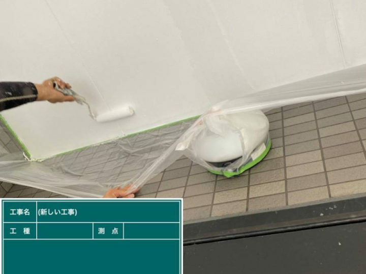上塗り