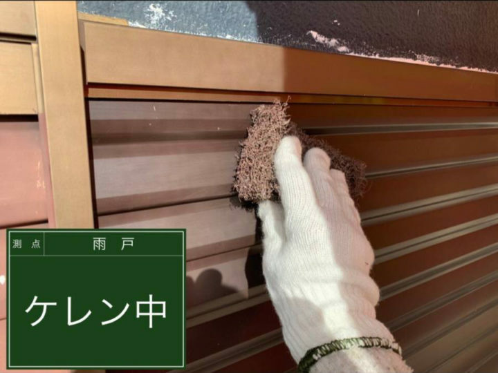 ケレン