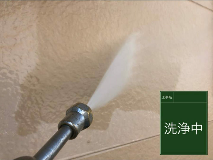 高圧洗浄