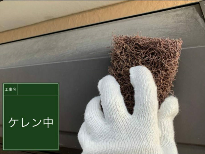 ケレン