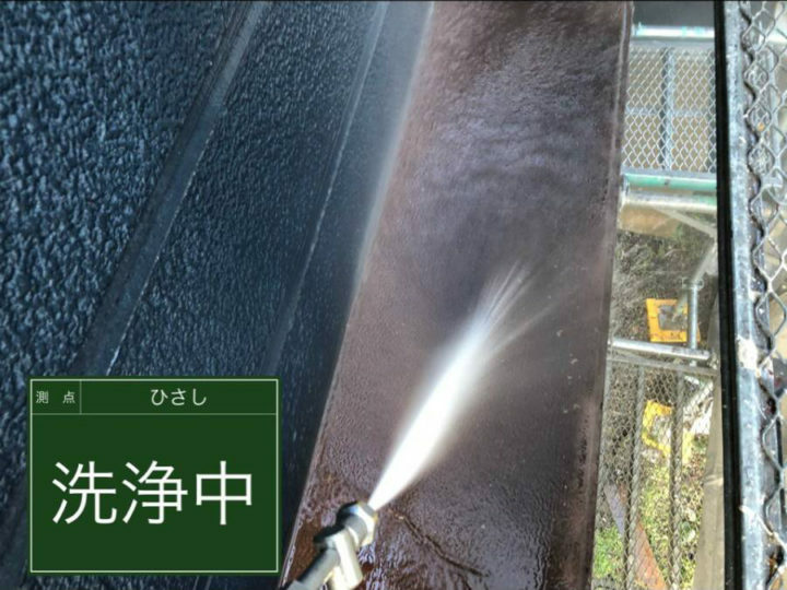 高圧洗浄