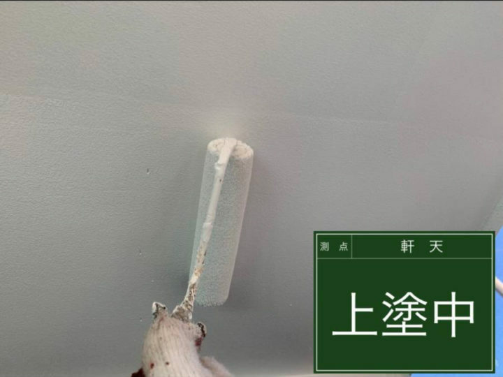上塗り
