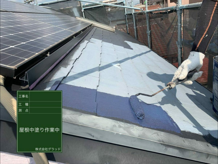 中塗り