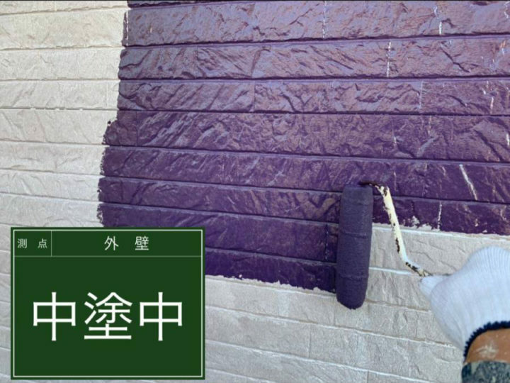 中塗り