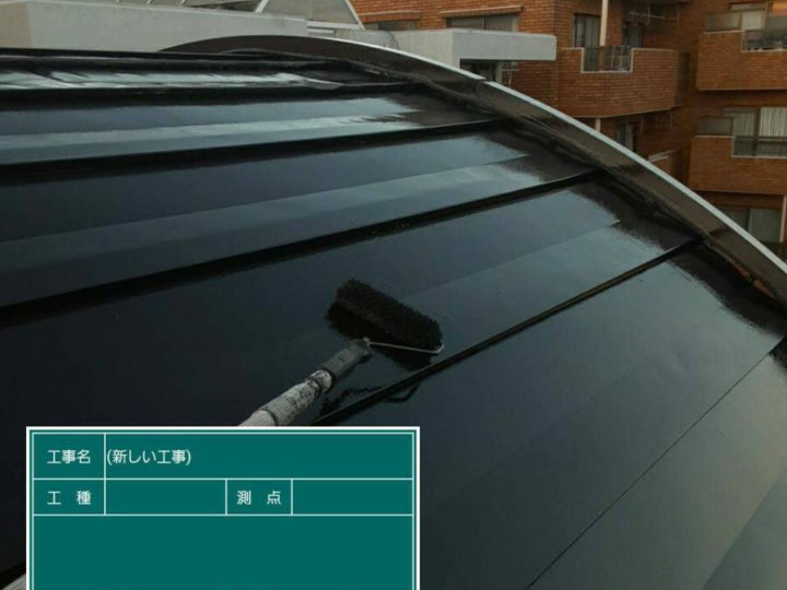 上塗り