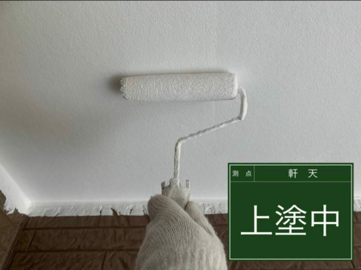 上塗り