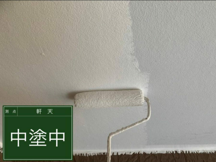 中塗り