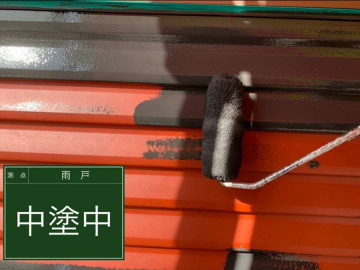 中塗り