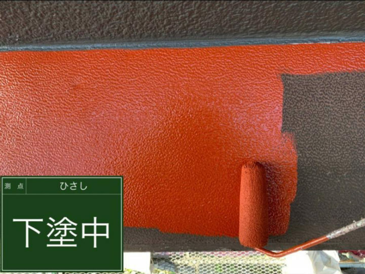 錆止め