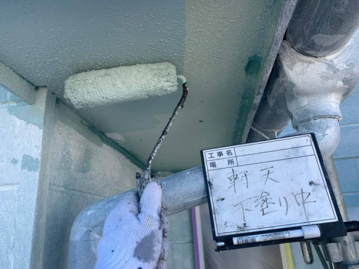 下塗り