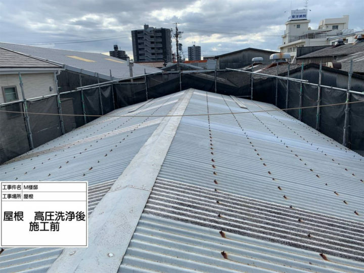 施工前