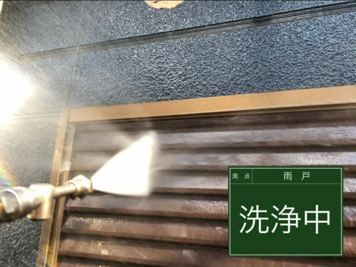 高圧洗浄