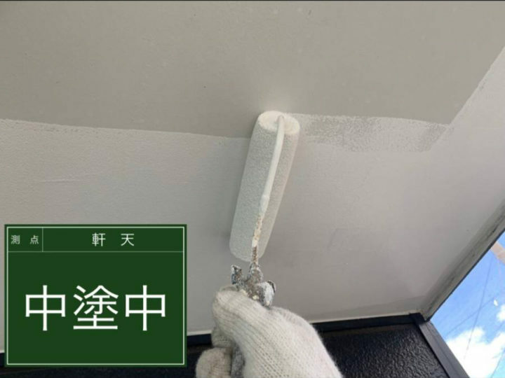 中塗り