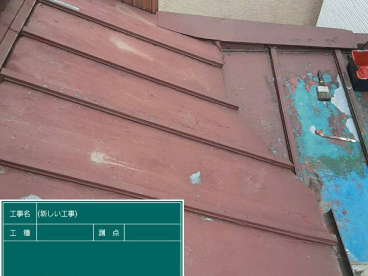 施工前