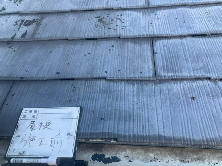 施工前