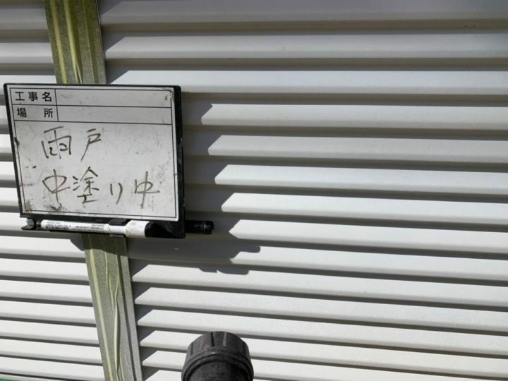 中塗り