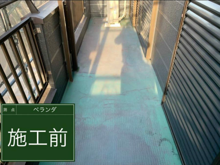 施工前