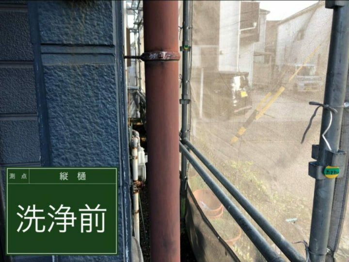 施工前