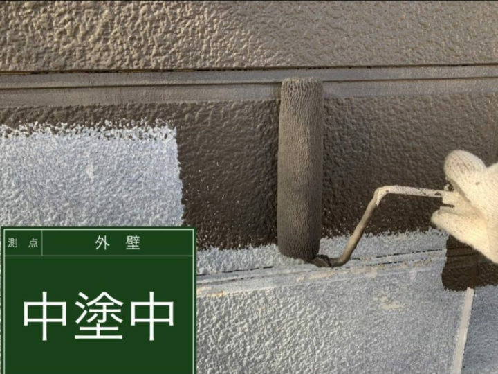 中塗り