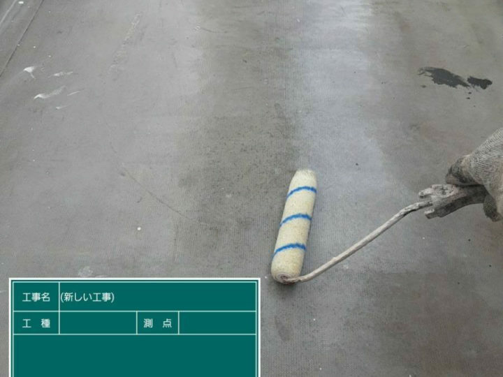 プライマー