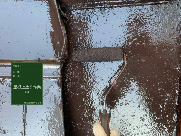 上塗り