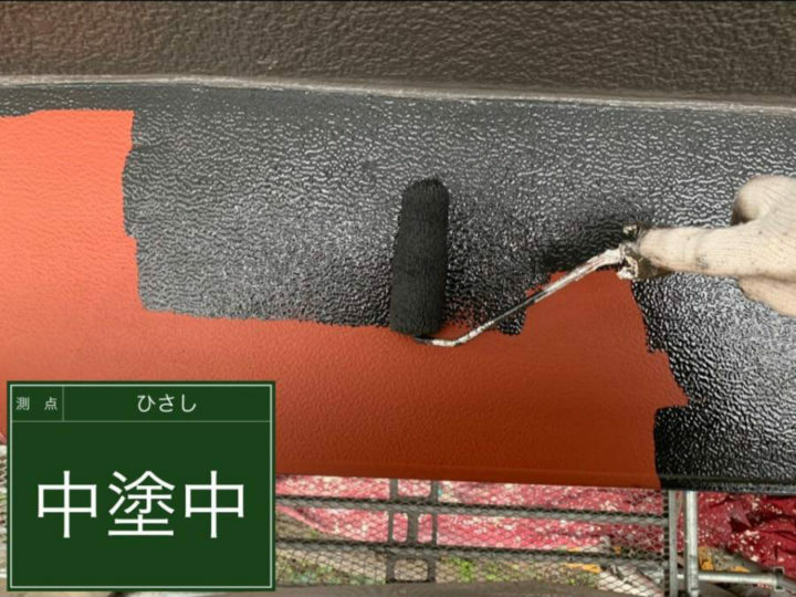 中塗り