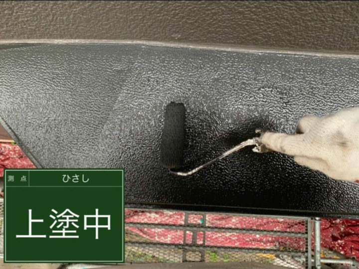 上塗り