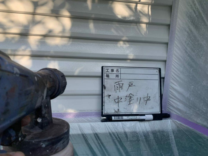 中塗り