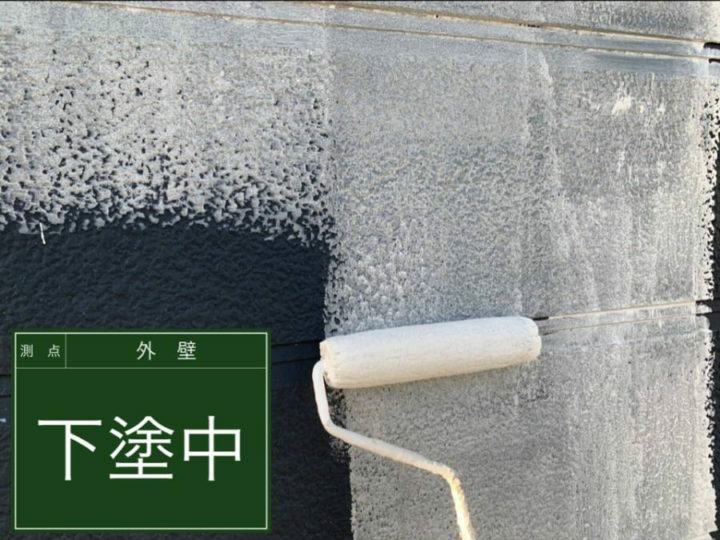 下塗り