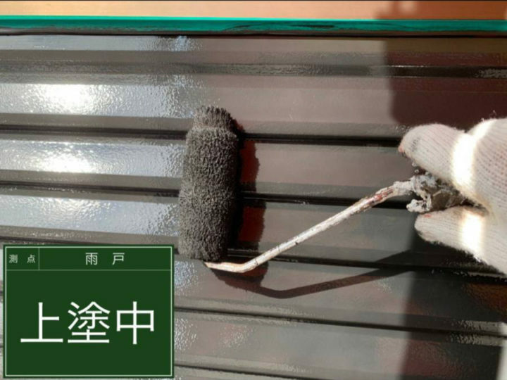上塗り