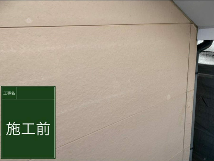 施工前